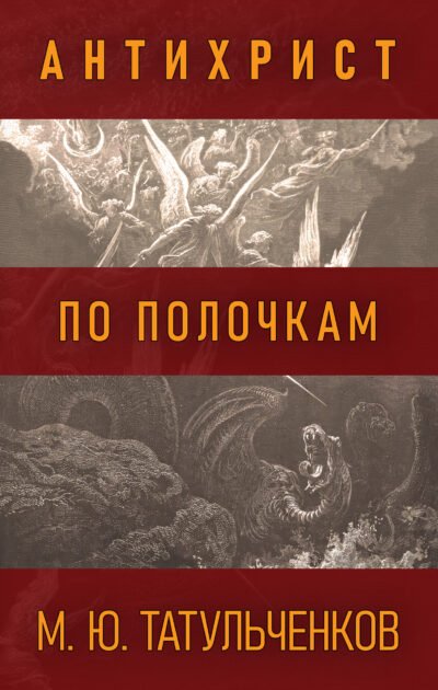Предисловие Cover